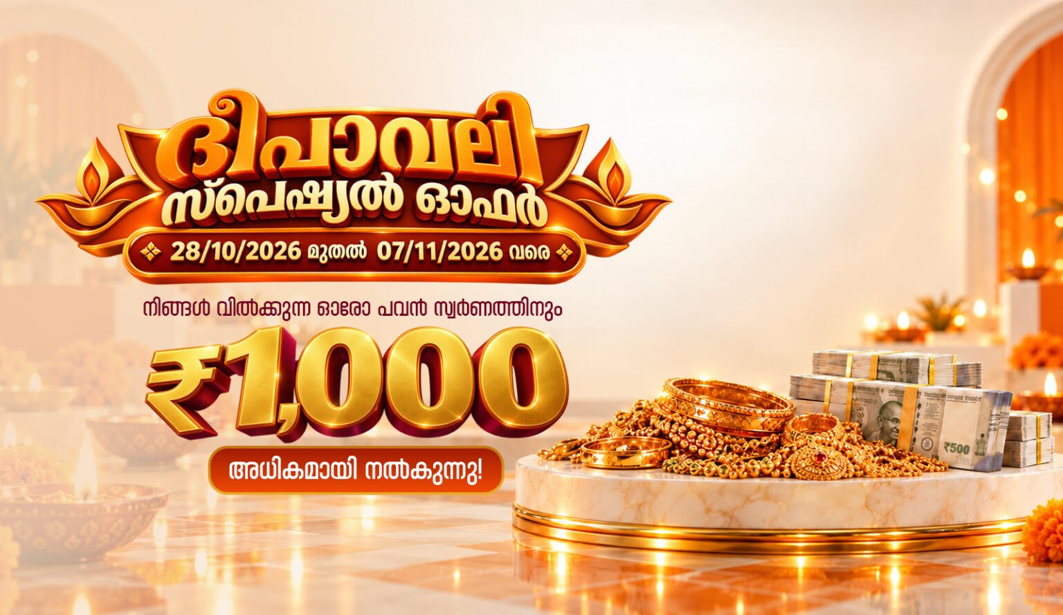 Sell Gold for Cash in Kerala: What Your Gold Is Worth and How to Get the Best Price This Diwali